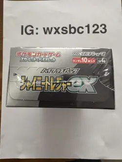 Pokemon Shiny Treasure Ex Booster Box sv4a Japanese Case Fresh Factory Sealed - Image 2