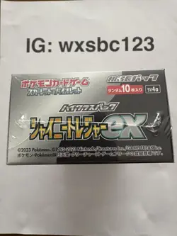 Pokemon Shiny Treasure Ex Booster Box sv4a Japanese Case Fresh Factory Sealed - Image 4