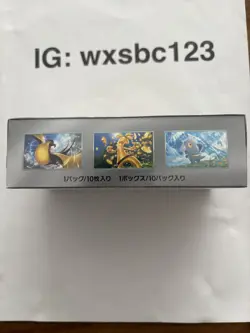 Pokemon Shiny Treasure Ex Booster Box sv4a Japanese Case Fresh Factory Sealed - Image 5