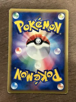 MP Blaziken 1st Edition Japanese Pokemon Diamond & Pearl (DP4) #DPBP#307 - Image 3