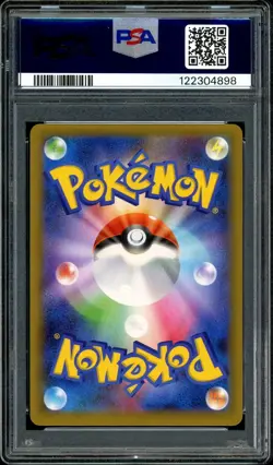 Pokemon PSA 10 Reshiram 020/025 25th Anniversary S8A-P Promo Japanese - Image 4