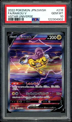 Pokemon PSA 10 Raikou V Holo s12a SAR 218/172 VSTAR Universe Japanese - Image 3