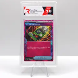 Treasure Gadget 2024 Pokemon Terastal Festival #146/187 - Ace Spec / (Japanese) - Image 1