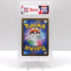 Treasure Gadget 2024 Pokemon Terastal Festival #146/187 - Ace Spec / (Japanese) - Image 2