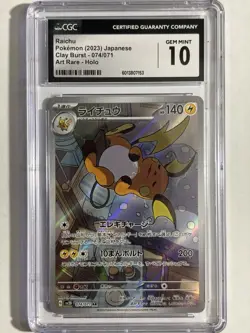 CGC 10 Raichu 074/071 - Japanese Clay Burst Art Rare Pokemon TCG GEM MINT - Image 1