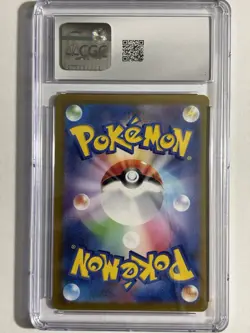 CGC 10 Raichu 074/071 - Japanese Clay Burst Art Rare Pokemon TCG GEM MINT - Image 2