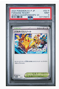 Pokemon World Championship 2024 Japanese Paradise Resort SV-P Hawaii Promo Card - Image 1