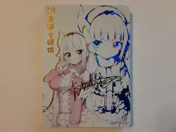 Kanna Miss Kobayashi's Dragon Maid Goddess Story ZR-012 Anime Girl Waifu Card - Image 1