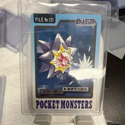 Starmie 121 Pokemon Card Carddass Japanese Nintendo BANDAI 1997 Japan - Image 1