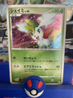 POKEMON CARD JAPANESE- SHAYMIN 014/096 HOLO PT1 GALACTIC'S CONQUEST LP - Image 1