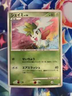 POKEMON CARD JAPANESE- SHAYMIN 014/096 HOLO PT1 GALACTIC'S CONQUEST LP - Image 2