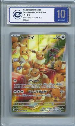 CCIC 10 Gem Mint Eevee AR 078 sv5a Crimson Haze Japanese Pokemon Card PTCG - Image 1