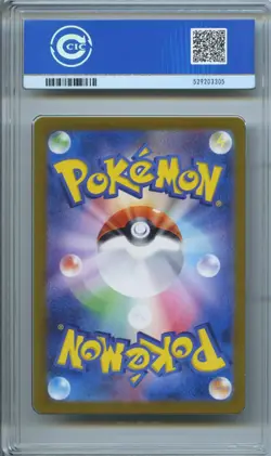 CCIC 10 Gem Mint Eevee AR 078 sv5a Crimson Haze Japanese Pokemon Card PTCG - Image 2