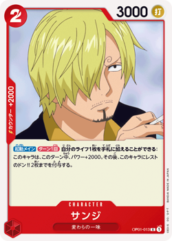 ++ One Piece Card Game TCG Sanji [OP_OP01-013R] Japanese - Image 1