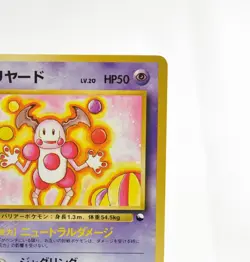 Pokemon card Mr. Mime No.122 Old Back Glossy Vending Series 1 Japanese LP - Image 4