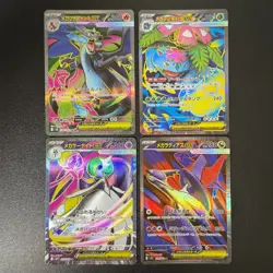 Pokemon MEGA Charizard Venusaur Gardevoir Latias ex Inferno X SR 4set NM - Image 1