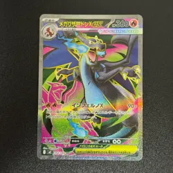 Pokemon MEGA Charizard Venusaur Gardevoir Latias ex Inferno X SR 4set NM - Image 4