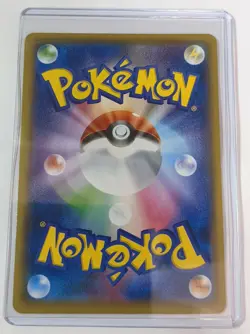 With Loader! Pokemon Card Game TCG Dragonite GX SM11 069/094 RR Holo JAPANESE - Image 2