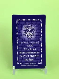 Professor McGonagall Harry Potter Chocolate Frog Card Japanese USJ Warner e - Image 5