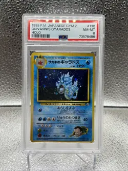 1999 Pokemon TCG Japanese Gym 2 Giovanni’s GYARADOS #130 PSA 8 - Image 1
