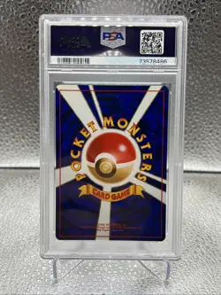 1999 Pokemon TCG Japanese Gym 2 Giovanni’s GYARADOS #130 PSA 8 - Image 2