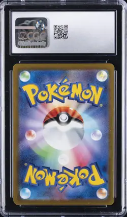 2022 POKEMON TIME GAZER - SUPER RARE - HOLO - JPN MACHAMP V CGC 10 GEM MINT - Image 2