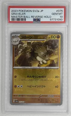 2023 Pokemon SV2a JP Graveler #75 Master Ball Reverse Holo PSA 10 Gem Mint ???? - Image 1