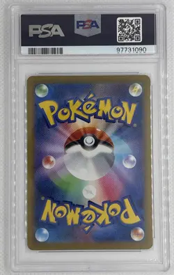 2023 Pokemon SV2a JP Graveler #75 Master Ball Reverse Holo PSA 10 Gem Mint ???? - Image 2