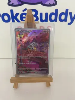 2025 Pokemon TCG S-Chinese Gem Pack Vol.3 CBB3C 04 07 Exclusive Cubone IN STOCK - Image 1