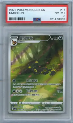 PSA 8 NM Pokemon Eevee Umbreon Gem Pack Vol. 2 cbb2C Chinese Holo 06 15/15 - Image 1