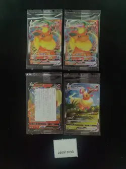 Pokemon Sealed Flareon VMAX & Flareon V RR & Holo Set Lots 4 CSHC S.Chinese - Image 1