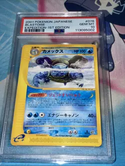 2001 Pokemon Japanese Expedition Blastoise 1st Edition PSA 10 Gem Mint - Image 1
