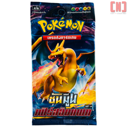 Pokemon TCG Sun & Moon First Impact Sealed Charizard Booster Pack Thai Exclusive - Image 1