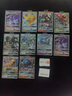 Pokemon Dragonite GX & Latios GX RR Set Lots 10 S.Chinese - Image 1