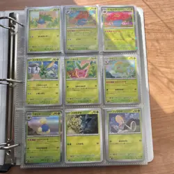 Pokemon TCG Japanese Shiny Treasures Bundle/ Lot - Image 1