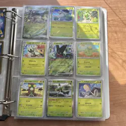 Pokemon TCG Japanese Shiny Treasures Bundle/ Lot - Image 2