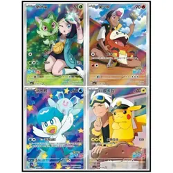 Pokemon TCG S-Chinese Horizons Gem Pack CBB1C Booster Box Sealed New - Image 5