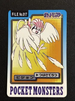 1997 Pokemon Pidgeotto No. 017 Bandai Carddass Series 3-4 Japanese - Image 1