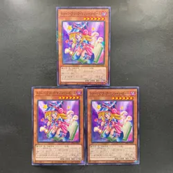 NM 3 card Toon Dark Magician Girl PGB1-JP021 Millennium Rare YuGiOh 300 - Image 1