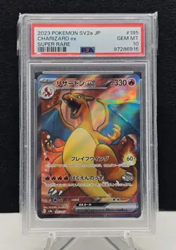 2023 Pokemon SV2a JP Super Rare #185 Charizard Ex PSA 10 GEM MINT - Image 1