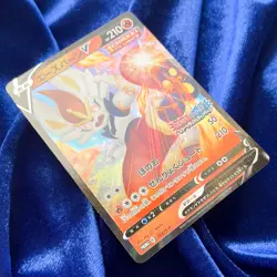 Pokemon Card Japanese - Cinderace V 168/S-P- ICHIGEKI Start Dash PROMO MINT - Image 3