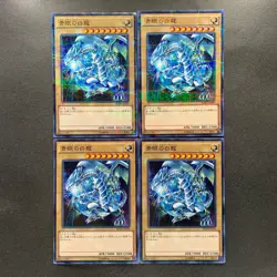 4 card Blue-Eyes White Dragon SDKS-JP009 Parallel Rare YuGiOh 400 - Image 1
