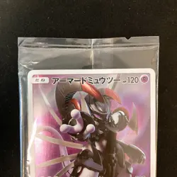 Armored Mewtwo 365/SM-P PROMO HOLO SEALED movie Pokemon Card Japanese #110401 - Image 3