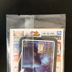 Armored Mewtwo 365/SM-P PROMO HOLO SEALED movie Pokemon Card Japanese #110401 - Image 5