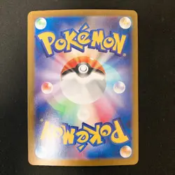 Riolu 068/063 Fraxure 074/064 Lycanroc 107/100 AR Pokemon Card 3Set #110409 - Image 5