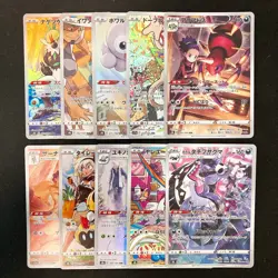 Janine's Ariados 205/184 Set 10 CHR Rare Bulk Pokemon Card Japan NM #110416 - Image 1