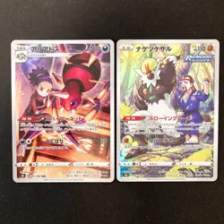 Janine's Ariados 205/184 Set 10 CHR Rare Bulk Pokemon Card Japan NM #110416 - Image 2