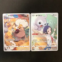 Janine's Ariados 205/184 Set 10 CHR Rare Bulk Pokemon Card Japan NM #110416 - Image 4