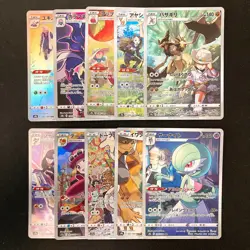 Kleavor 071/067 Set 10 CHR Rare Bulk Pokemon Card Japanese Near Mint #110417 - Image 1
