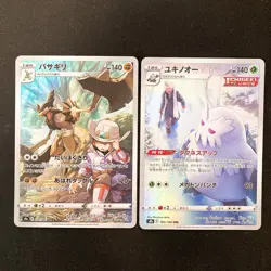 Kleavor 071/067 Set 10 CHR Rare Bulk Pokemon Card Japanese Near Mint #110417 - Image 2